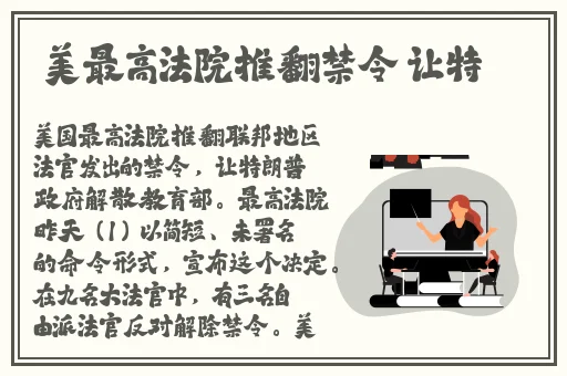 孟若羽第一季在线观看