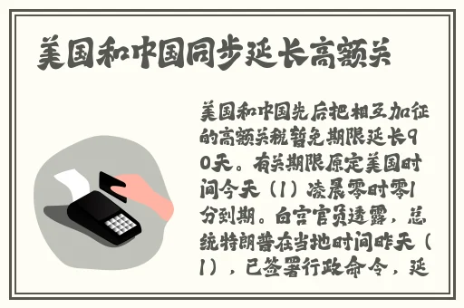 e本大道在线播放电影